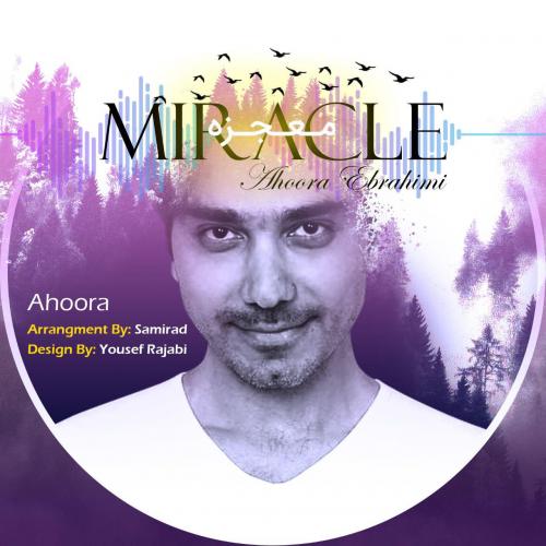 دانلود آهنگ معجزه اهورا ابراهیمی